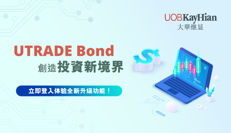 Utradebond