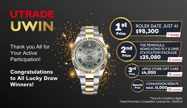 UTRADE,抽獎,Lucky Draw,2021,勞力士,半島酒店,半島直昇機,飛行餐飲禮遇,UWIN,Apple gift card